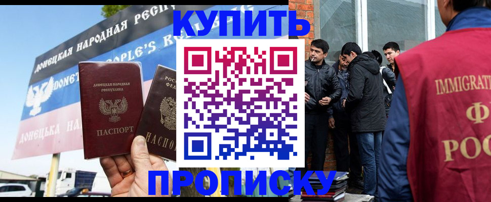 временная регистрация госуслуги в Закаменске